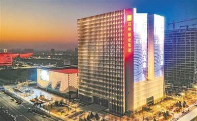 郑州报业大厦图片