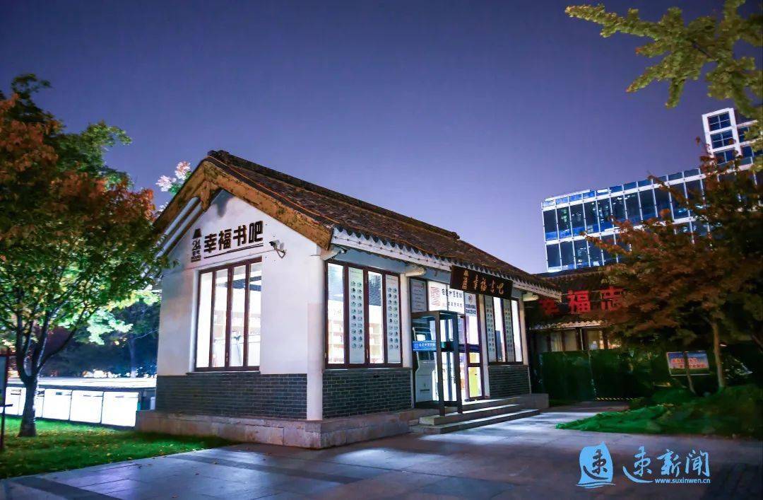 其中,1200平方米的沭阳县青条石书屋以"沭阳元素"和"沭阳故事"为总