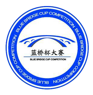 蓝桥杯大赛logo图片