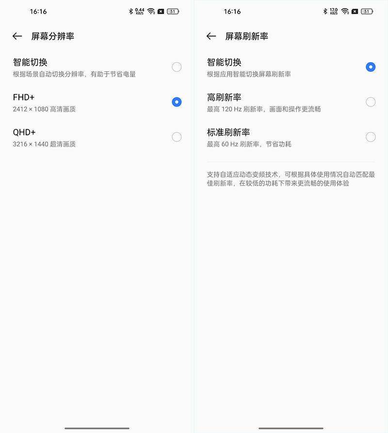 玩家|真我 GT2 Pro 体验：大师设计的「纸」后盖，2K 直屏玩家之选