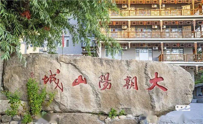 行程推介北镇闾山大朝阳温泉山城旅游度假区