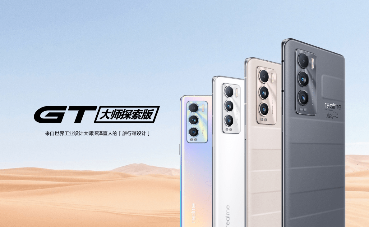 手机|数码圈年度热词｜2021 年，手机厂商们造了哪些梗？