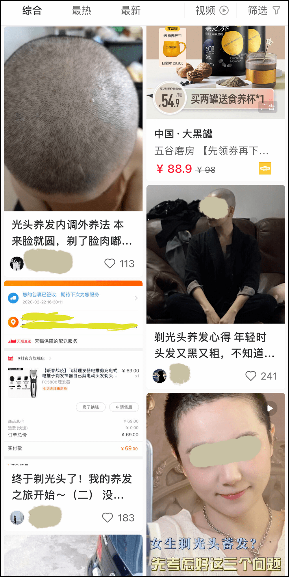 洗头有种“整容”叫赵丽颖剪短发，本以为会很丑，结果全网沦陷