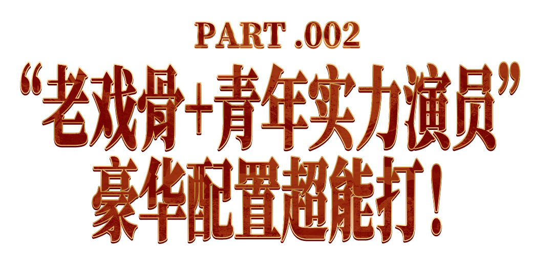 军旅|爸妈都在熬夜追的《王牌部队》，到底有多好看？