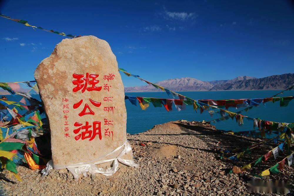 海拔4300米的班公湖畔,绚丽多彩的画面让人感动.