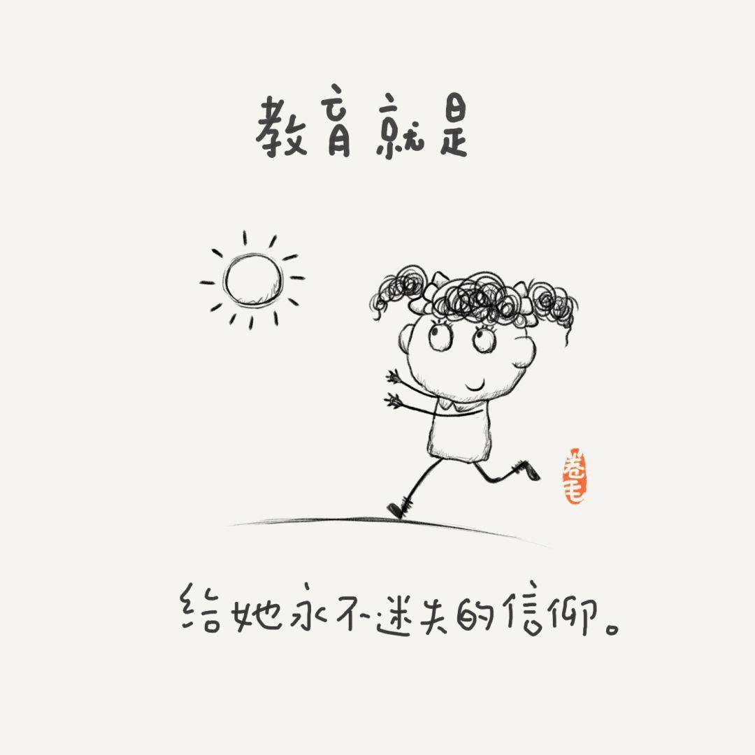 芬兰|100句关于教育的小思考，告诉我们“教育到底是什么”