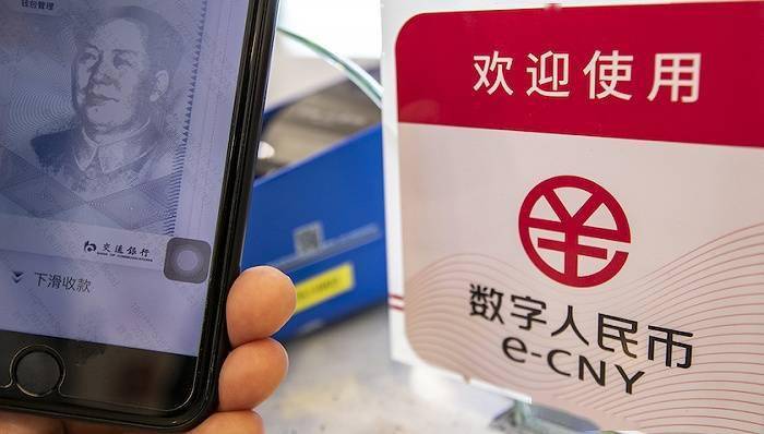 數字人民幣試點版app上線除了新增招行和微眾銀行為運營機構還有這些