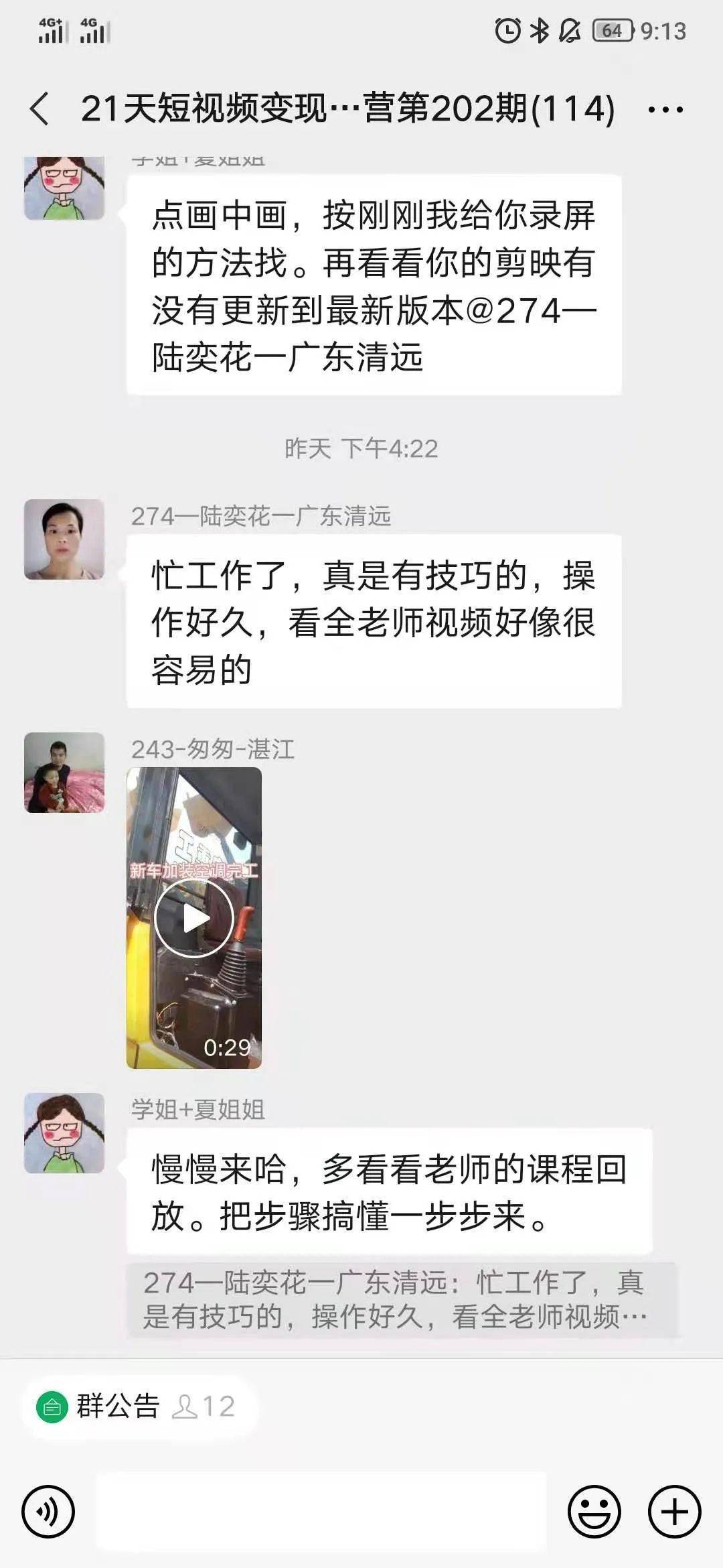 在家怎么赚点钱花 02236c963c844970a5ee3a5c21b669f7.jpeg