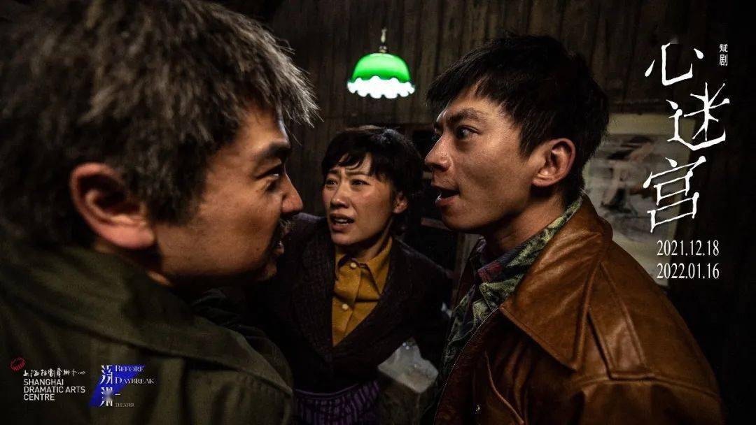 评上话心迷宫所谓秘密就是心里走不出去的迷宫