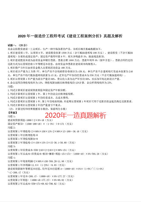 15e981f942834a418e2dd80aa57cb502.png