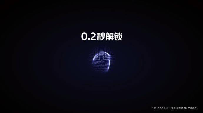 全系|iQOO 9 Pro 搭载 2K E5+LTPO 2.0 屏幕