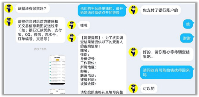 搜索|注意！千万不要在网上搜索这句话