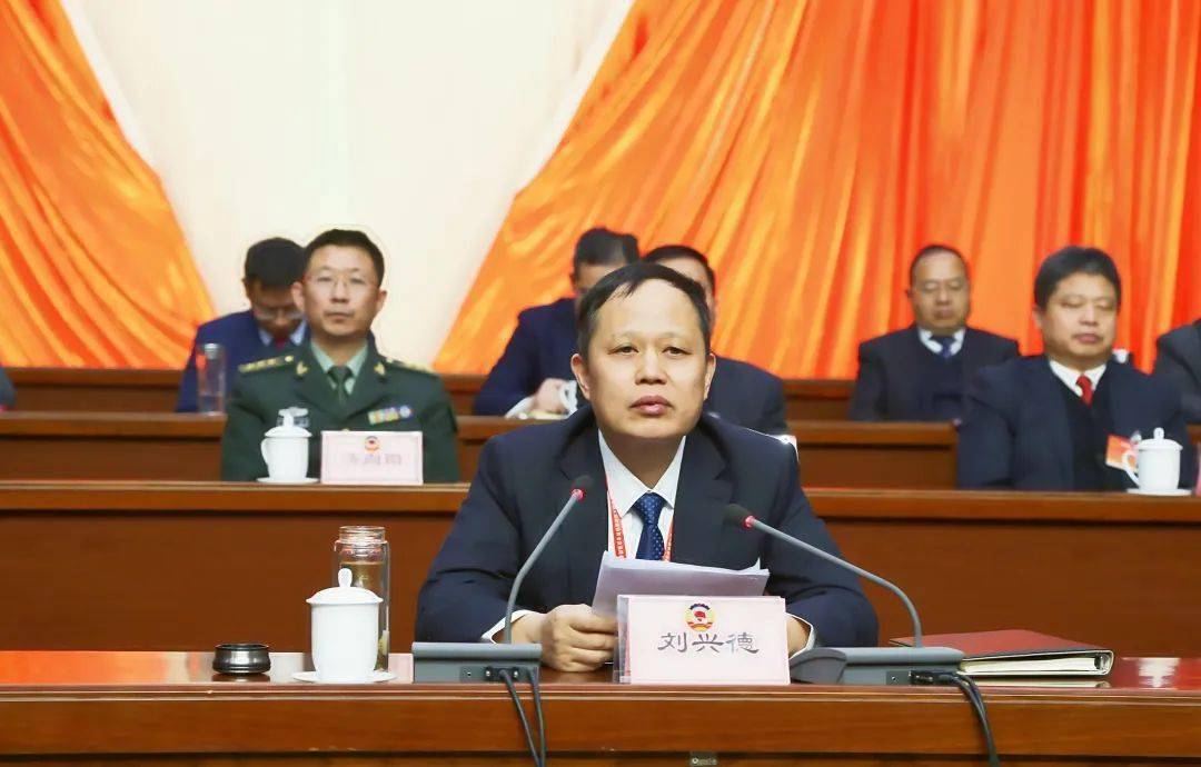 协商会议第十一届涡阳县委员会第一次会议胜利闭幕_工作_刘兴德_发展