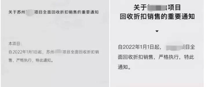 猝不及防!全国多城楼盘同时宣布涨价,泰州……_楼市_价格_住房
