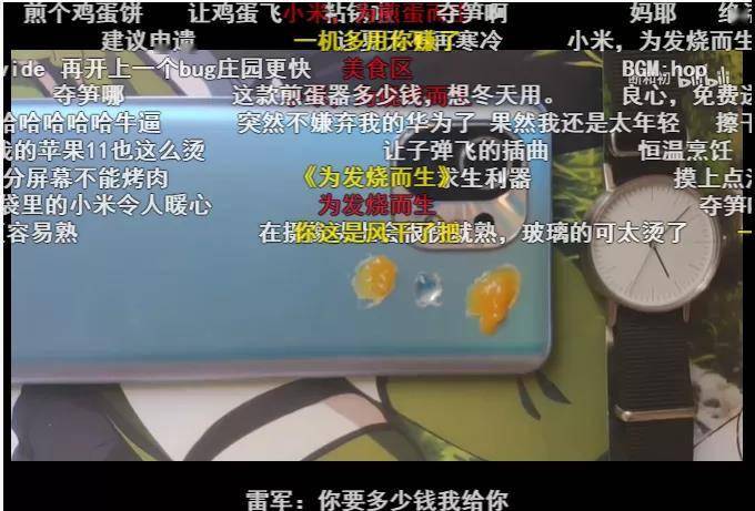 手机|雷军要小米对标苹果？米粉：高端不是喊出来的！