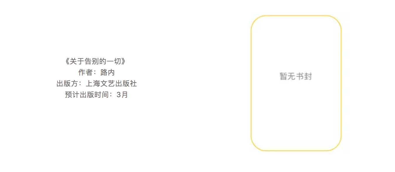 耶夫斯基|2022，有哪些新书值得期待？