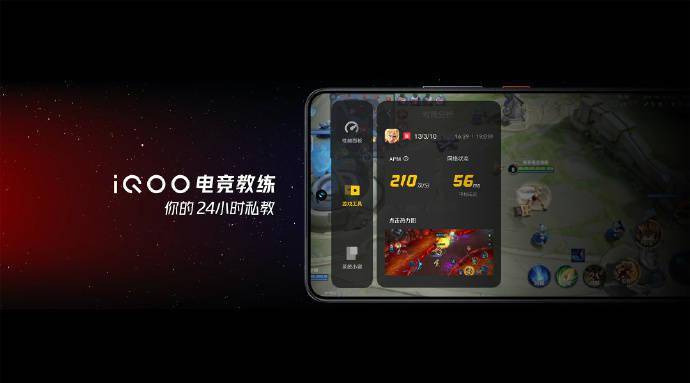 nit|3999元-5999元，iQOO 9/Pro手机正式发布