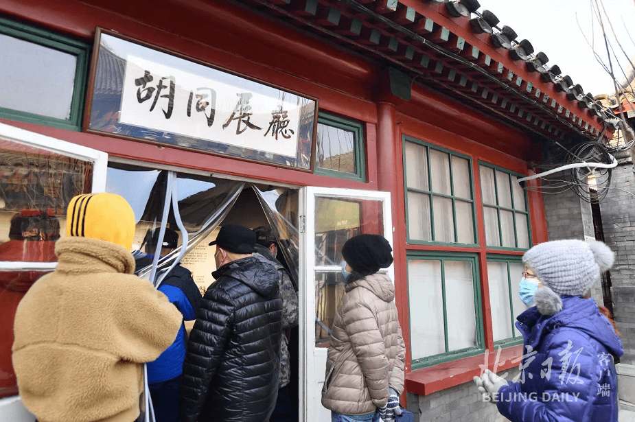 历史|北京东城演乐胡同添一文化展厅，首展带您了解“古代音乐”