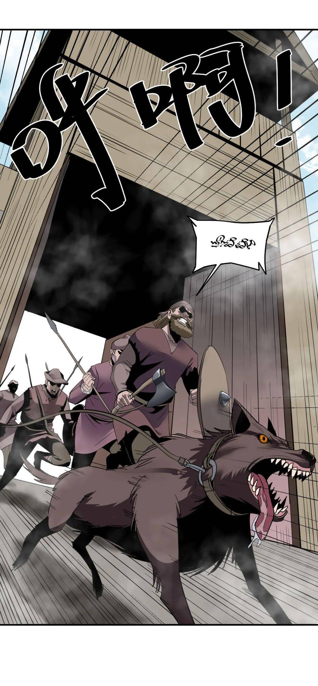 动漫之家丨黎民帝国