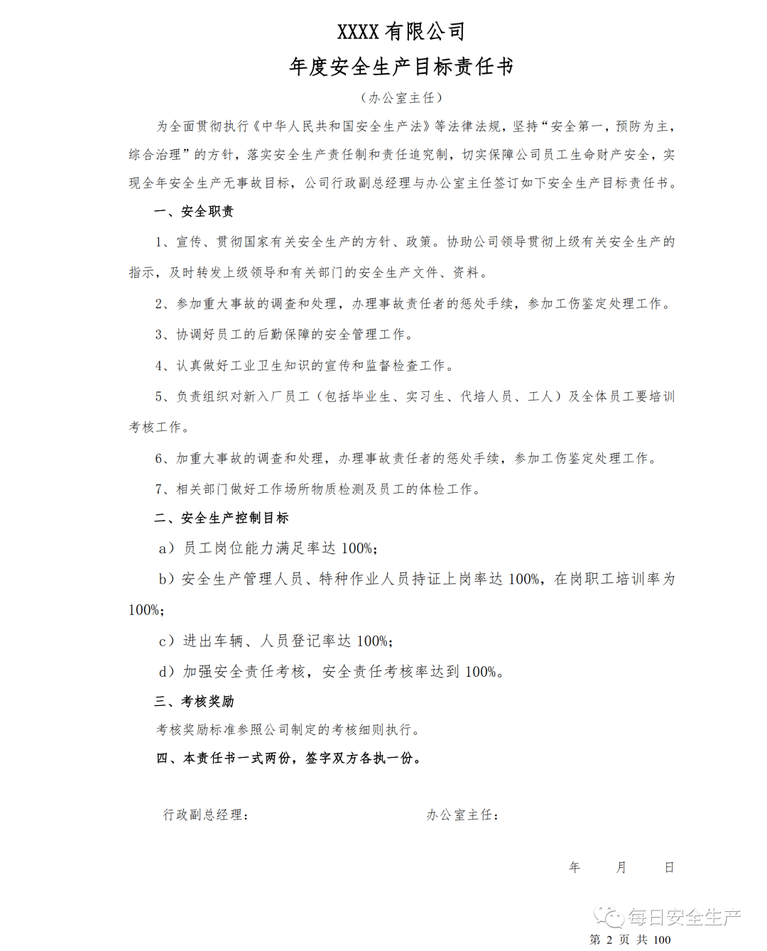 867a3aed02fc4a88895b321dc57e4ff5.png
