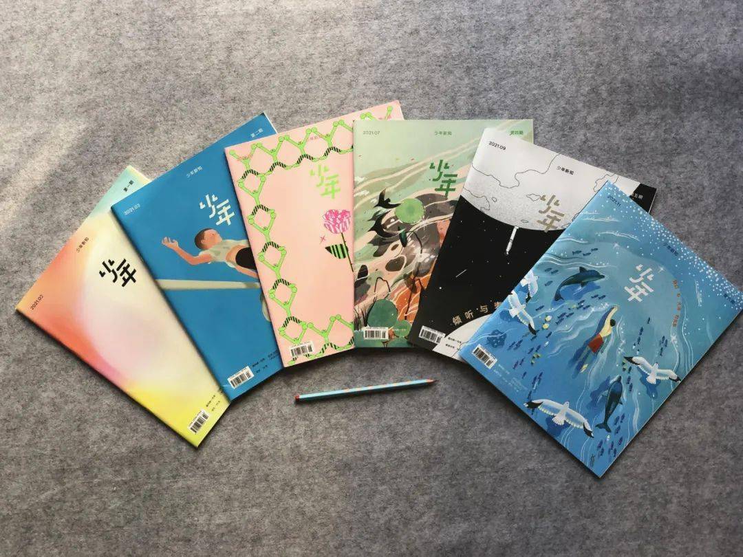 2022年征订三联原创916岁青少年人文思维启蒙杂志少年新知