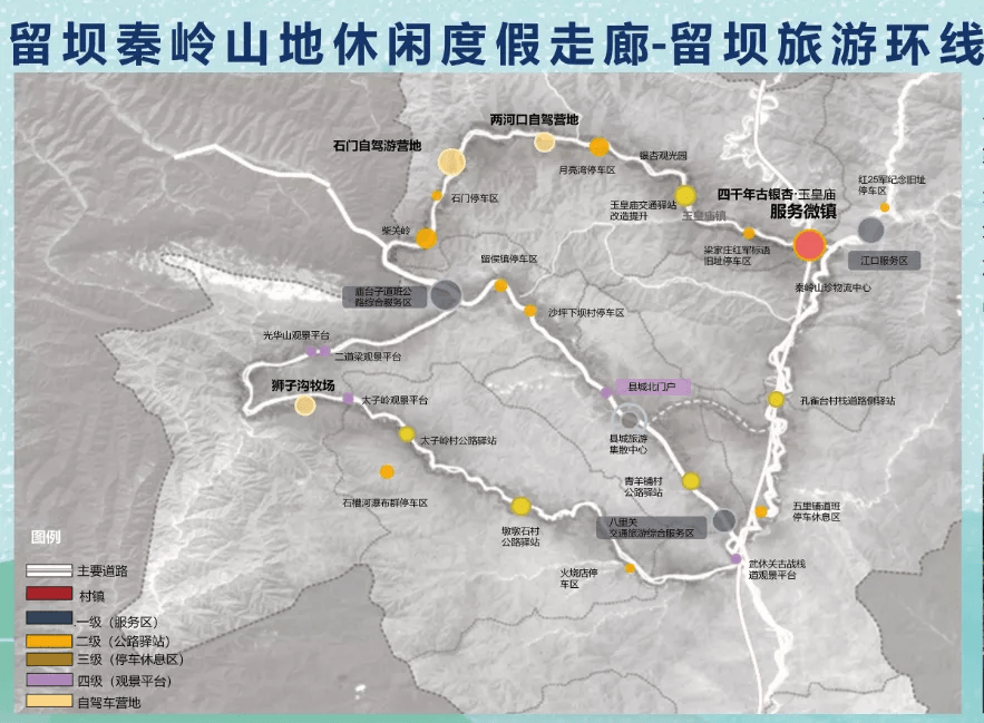 枢纽|汉中49个交通旅游项目开工，总投资43.9亿元