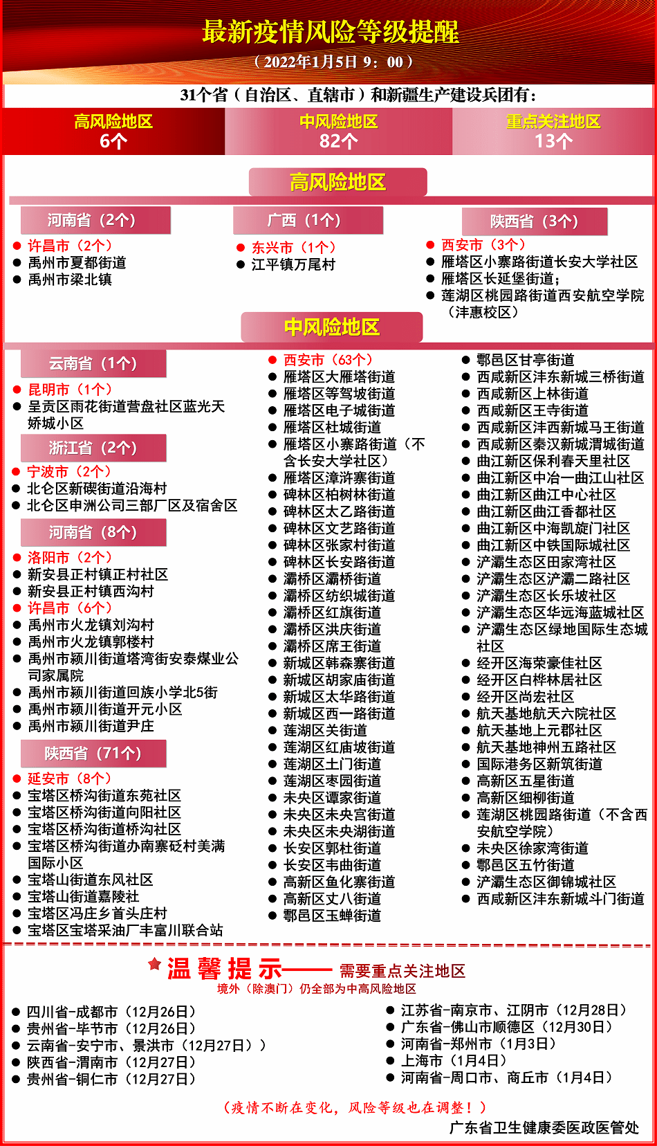 b2ef6a3af7c547598565cee6034a8413.png