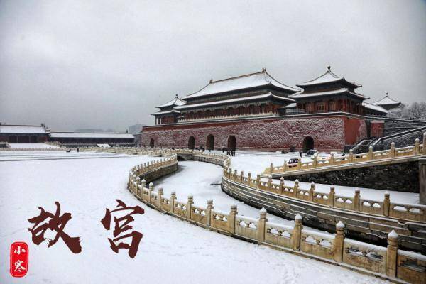 节气|今日“小寒”，来“云”游世界遗产！