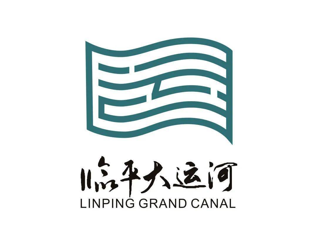 京杭大运河字体设计图片