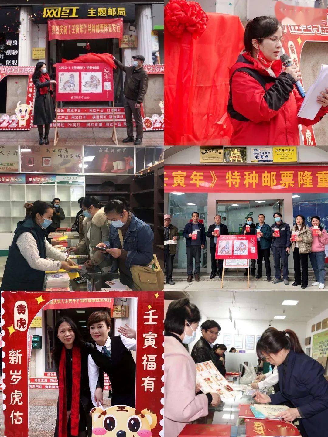 集邮活动广西各地市壬寅年特种邮票首发仪式活动精彩落幕