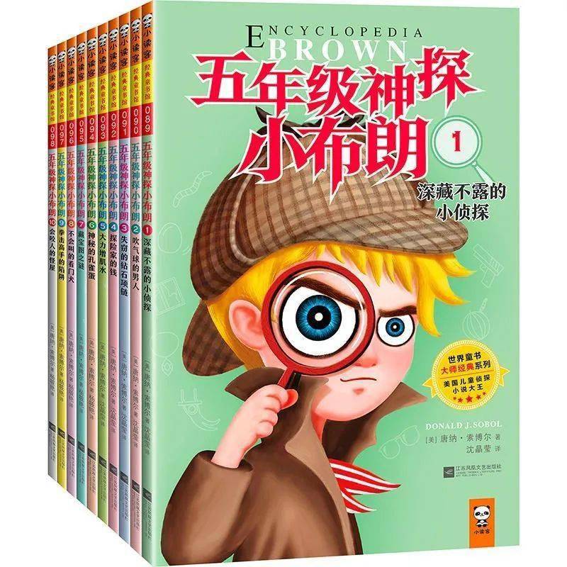 95 95 95《五年級神探小布朗》除了有作者和獲獎加持之外,還有