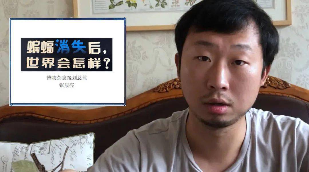 这位重磅级人物,他竟然来厦门了?_科普_小亮_博物