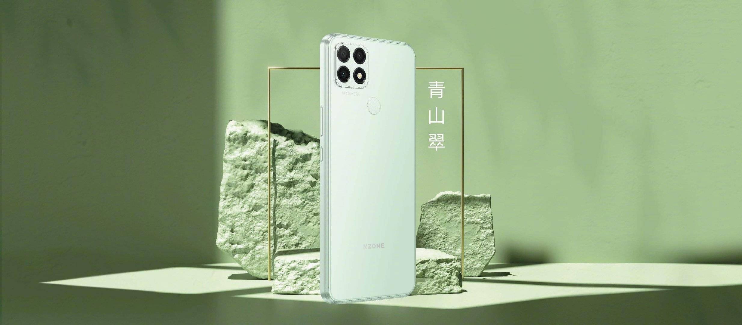 mAh|中国移动NZONE S7发布：22.5W快充+5000mAh电池