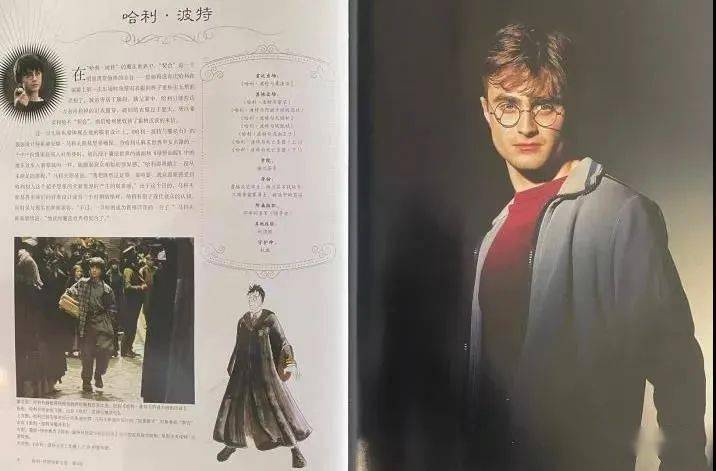 全球|【阅享童年】哈利·波特的电影宝库