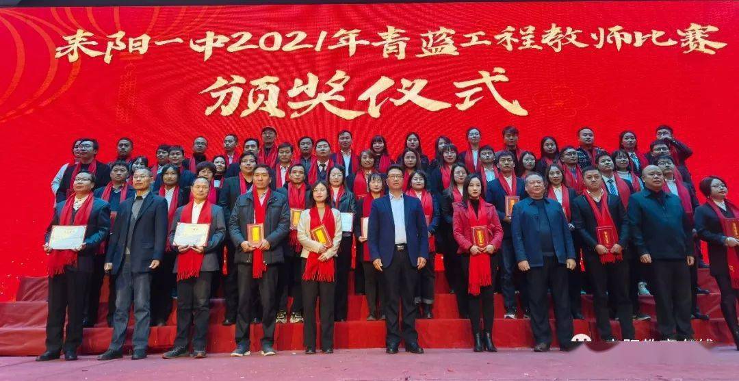 名校风采耒阳一中二中喜报连连续新篇收获满满结硕果