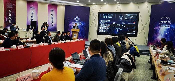 项目|中国天眼FAST发现脉冲星约500颗