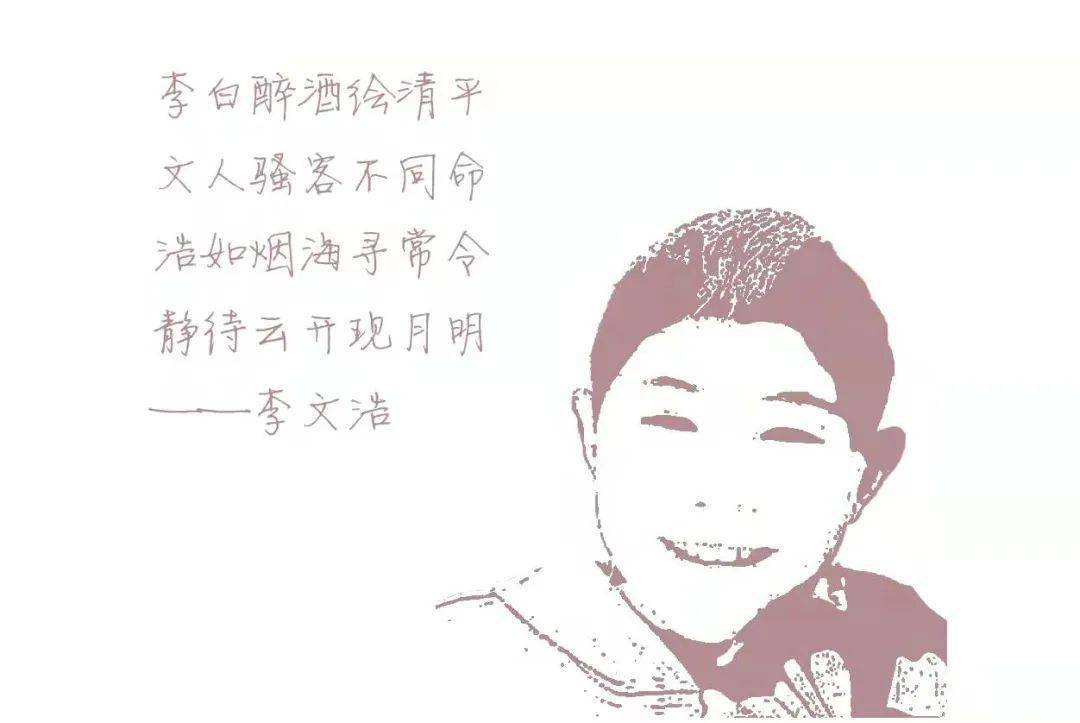 数学老师浪漫起来,就没其他老师什么事儿了…_侯宇鑫_东西_爱好