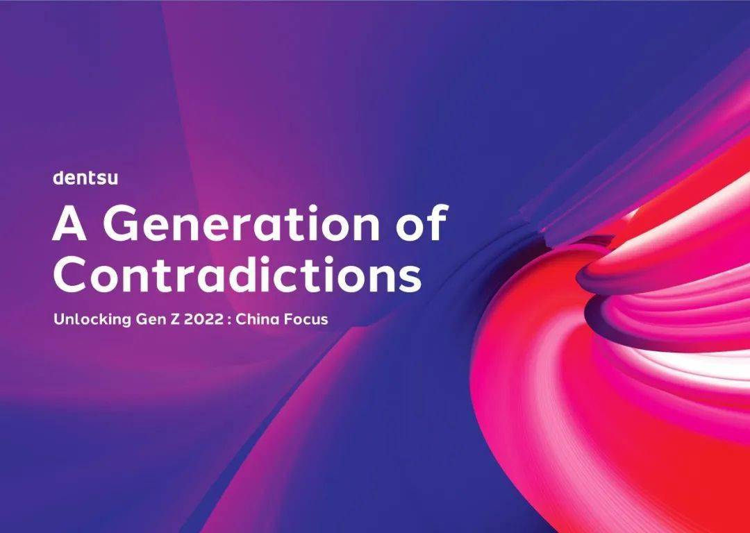 解读】Z世代的15个特征_搜狐网