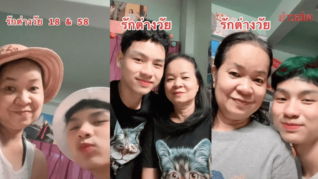 "祖孙恋"走红网络18岁少年恋上6旬老妇?哦豁,40万没了