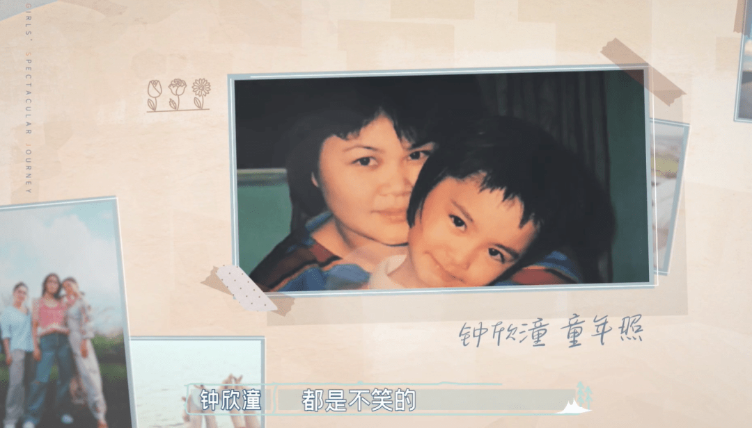 三角|二十二年前磕的CP，现在还在发糖？