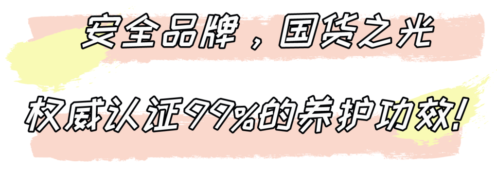 牙膏|表白一万遍都不够！“王老吉牙膏”来了！怕上火刷王老吉！