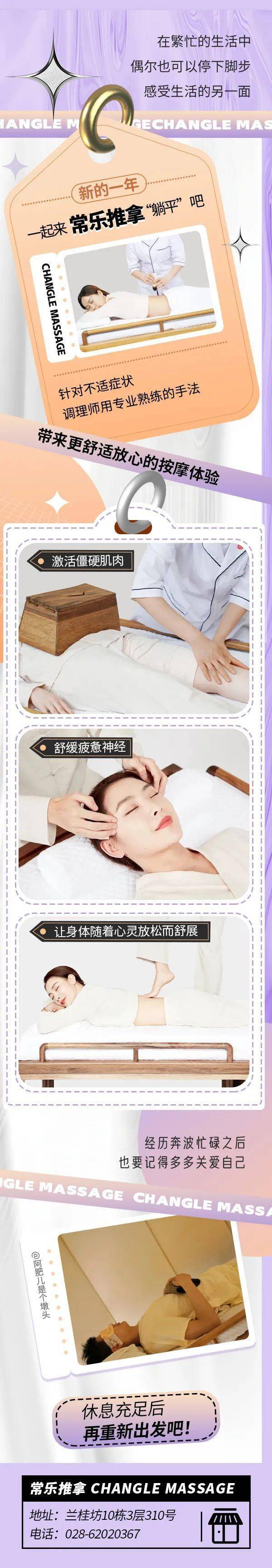 坊主预测 22流行趋势 坊主 预测 趋势