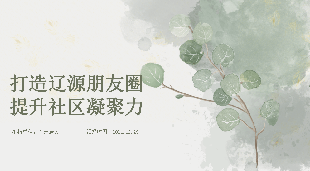 故乡路简谱_故乡的原风景简谱(5)