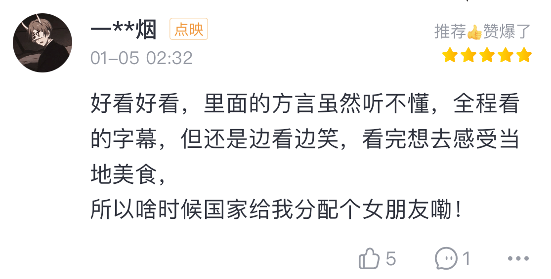 生活|萌娃们的快乐来了！丨哈评·新片小报