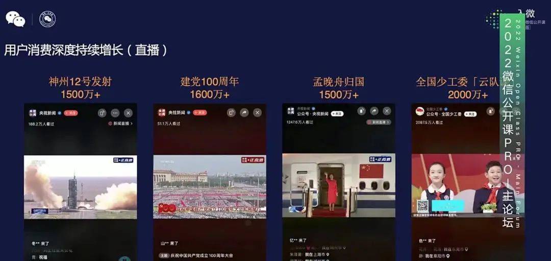 张孝超|微信视频号的舞台已搭好，但张小龙缺席了