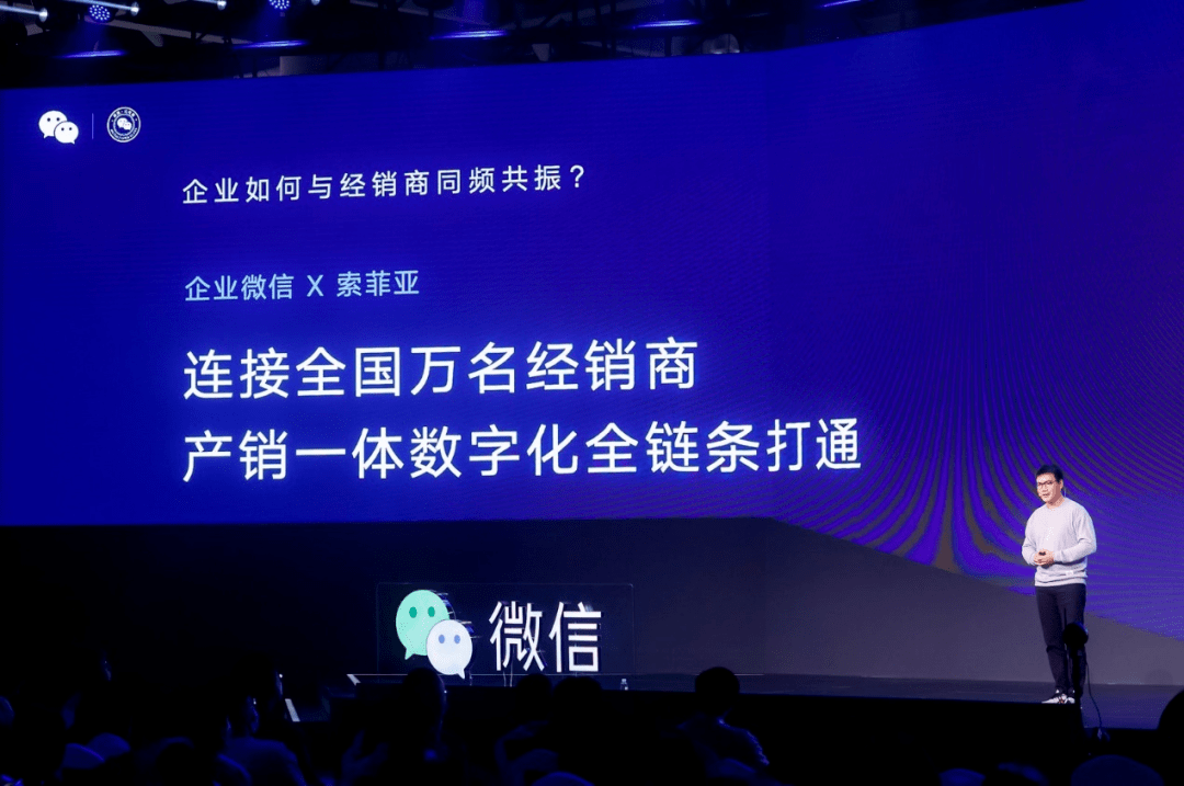 主题|2022微信公开课：主题是“入微”，没有新产品发布
