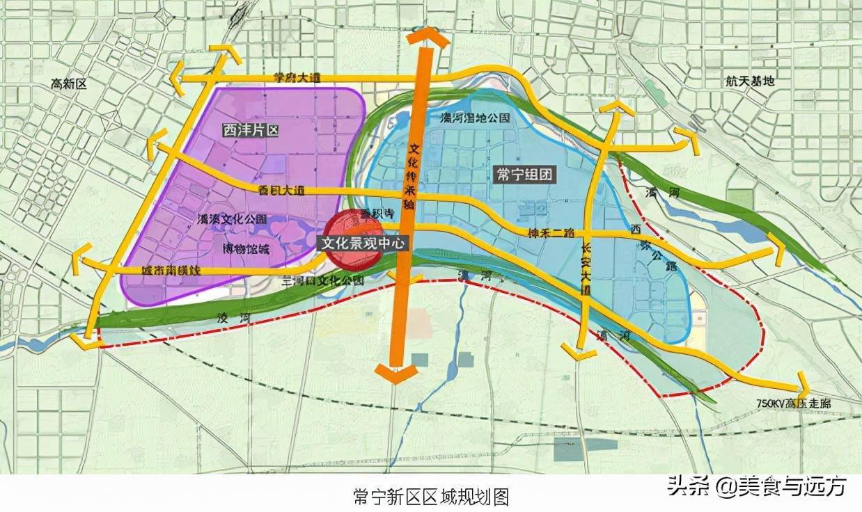 西安灞桥区洪庆镇规划图片