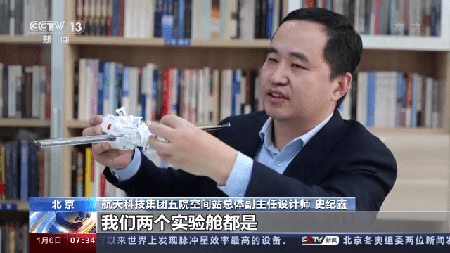 试验|“太空搬家”是如何完成的？揭秘天舟二号转位试验