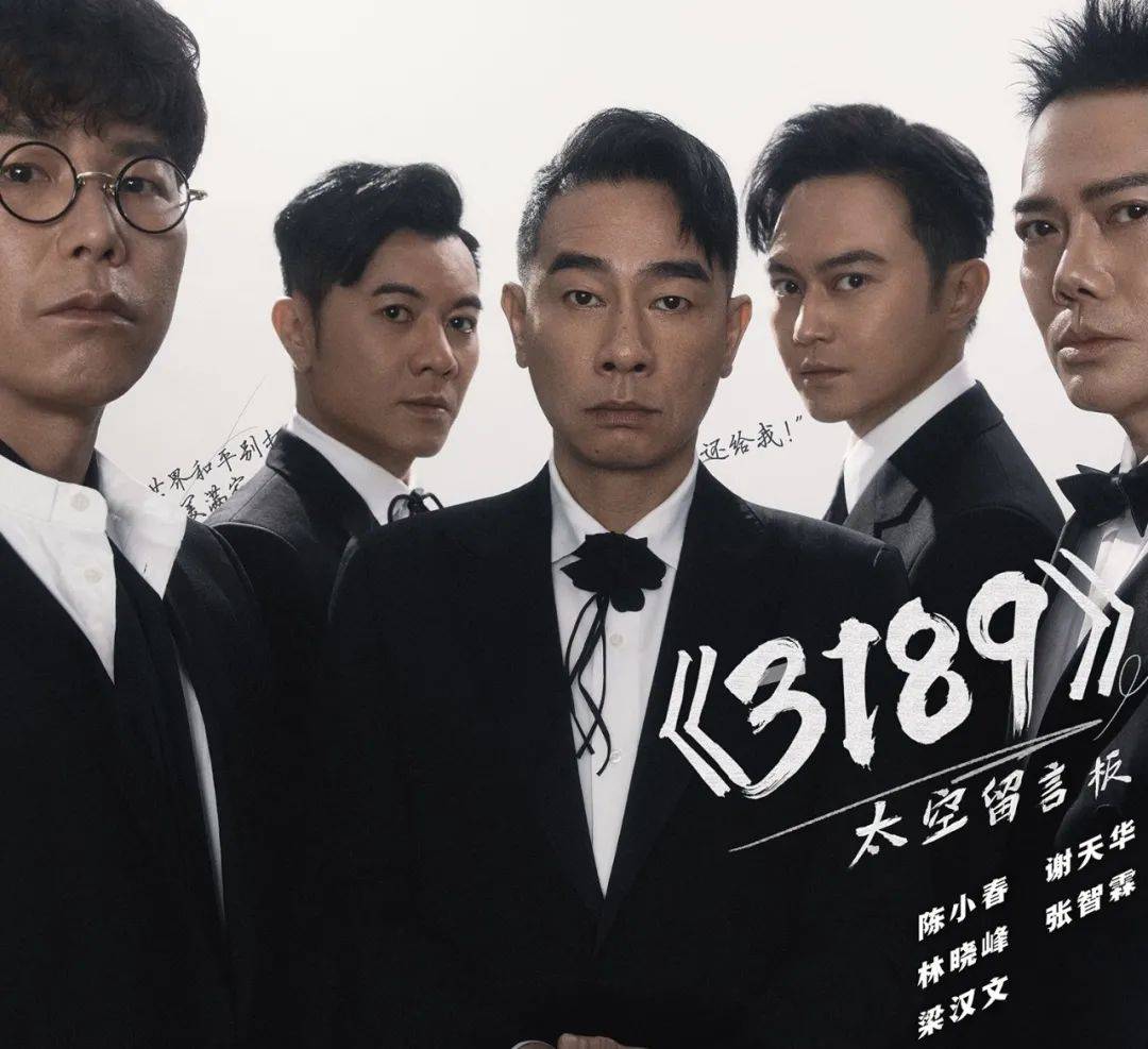 湾区|多幸运我们还能凭音乐相认｜2021南都娱乐年鉴·华语歌曲篇