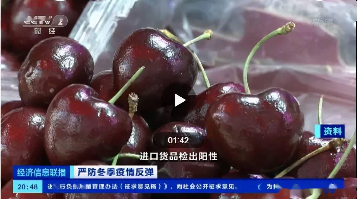 本土确诊116晋江疾控最新提醒注意有涉疫水果流入福建两地